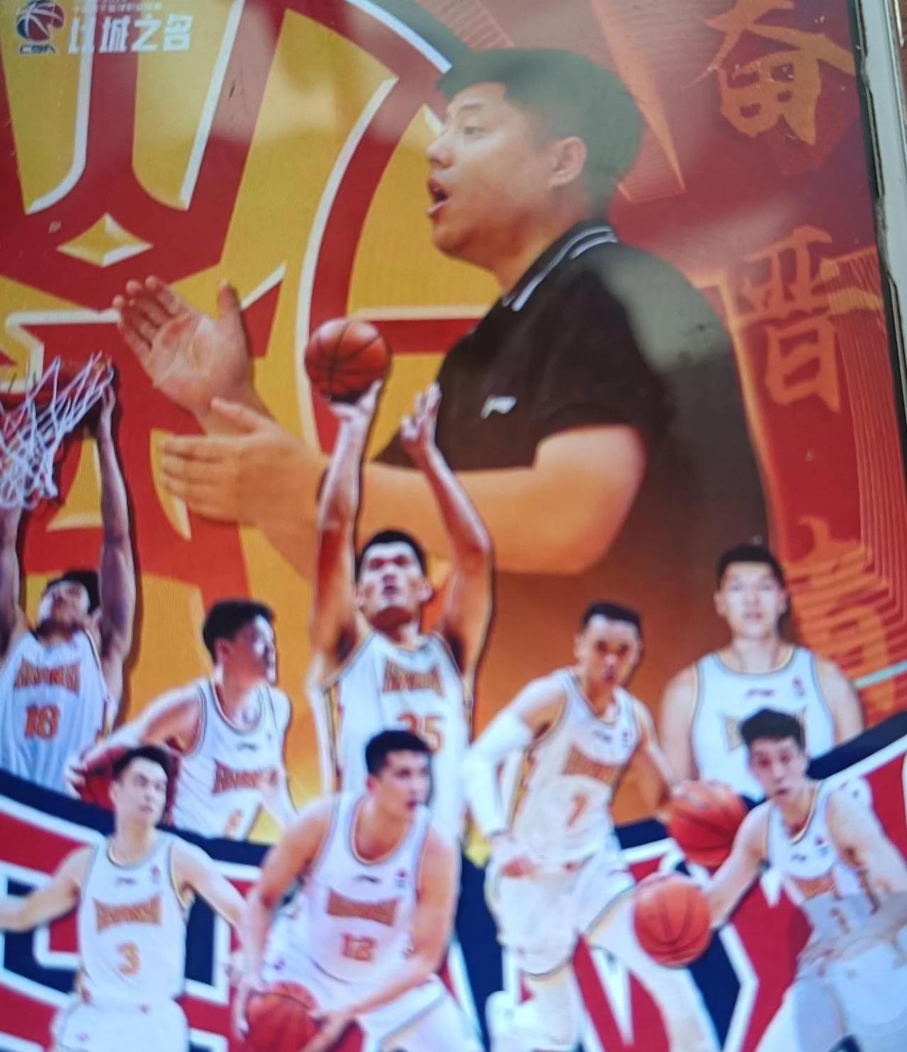 山西男篮客场大胜，展现强大实力